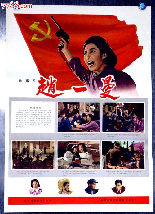 迈阿密雅各职业学院MarketDevelopmentDegrees