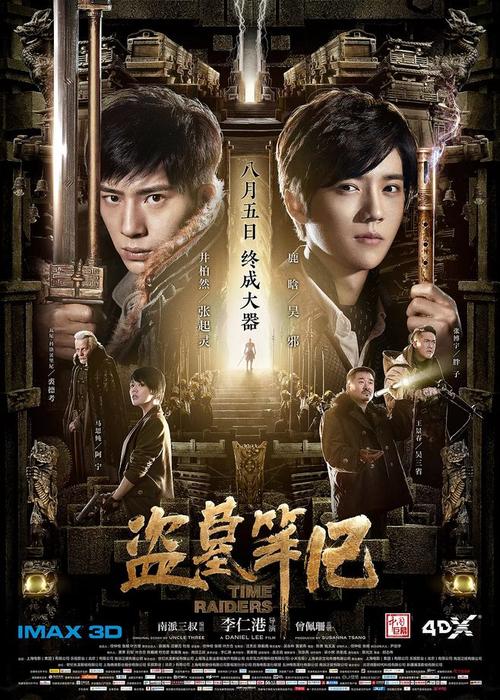 立教大学计算机科学文凭证书